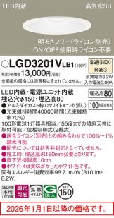 LGD3201VLB1