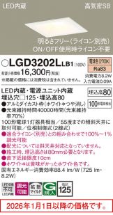 LGD3202LLB1
