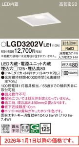 LGD3202VLE1