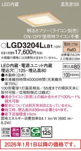 LGD3204LLB1