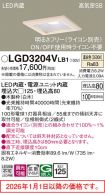 LGD3204VLB1