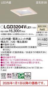 LGD3204VLE1