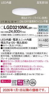 LGD3210NKLB1