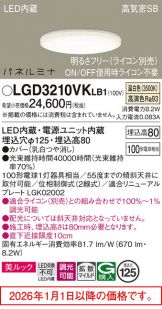 LGD3210VKLB1