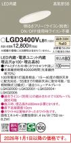 LGD3400VLB1