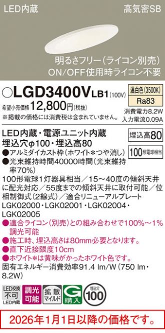 LGD3400VLB1