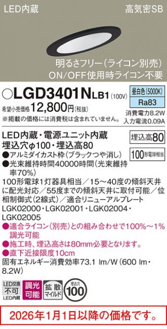 LGD3401NLB1