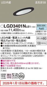 LGD3401NLE1