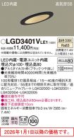 LGD3401VLE1