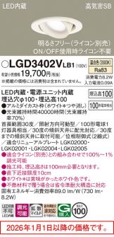 LGD3402VLB1