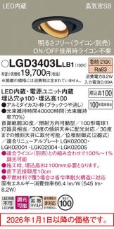LGD3403LLB1