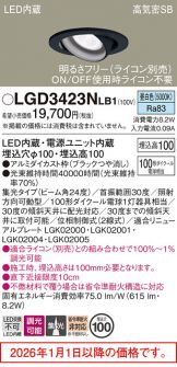 LGD3423NLB1