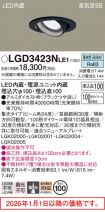 LGD3423NLE1