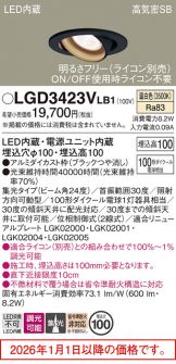 LGD3423VLB1