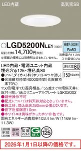 LGD5200NLE1