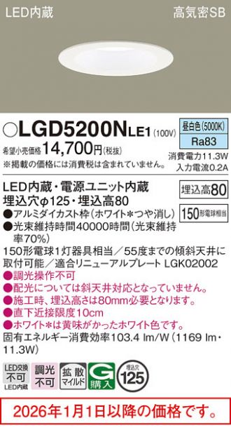 LGD5200NLE1