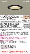 LGD5202LLE1
