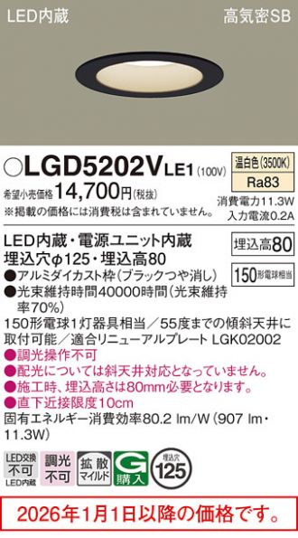 LGD5202VLE1