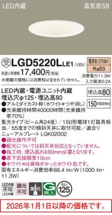 LGD5220LLE1