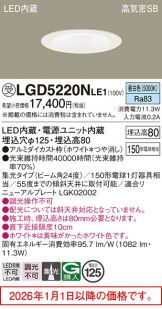 LGD5220NLE1