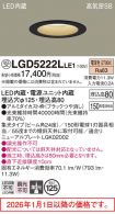 LGD5222LLE1