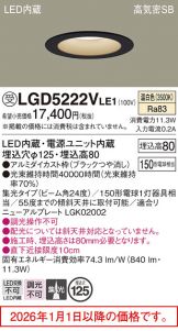 LGD5222VLE1