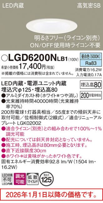 LGD6200NLB1