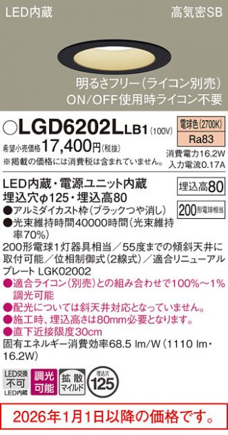 LGD6202LLB1