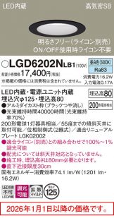 LGD6202NLB1