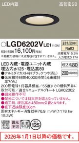 LGD6202VLE1