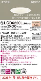 LGD6220LLB1