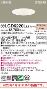 LGD6220LLE1