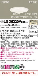 LGD6220VLB1