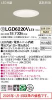 LGD6220VLE1