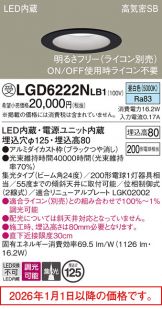 LGD6222NLB1
