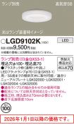 LGD9102K