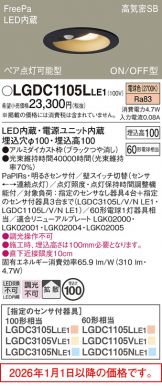 LGDC1105LLE1