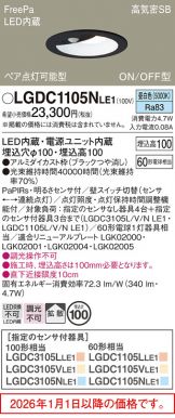 LGDC1105NLE1