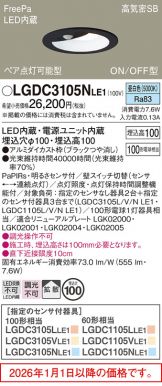 LGDC3105NLE1