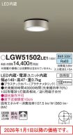 LGW51502LE1