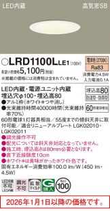 LRD1100LLE1
