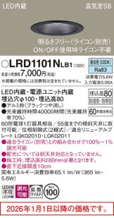 LRD1101NLB1