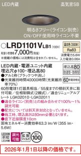 LRD1101VLB1