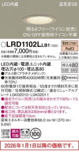 LRD1102LLB1