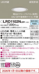 LRD1102NLB1