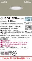 LRD1102NLE1
