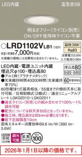 LRD1102VLB1