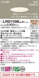 LRD1108LLB1