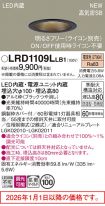 LRD1109LLB1