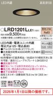 LRD1201LLE1